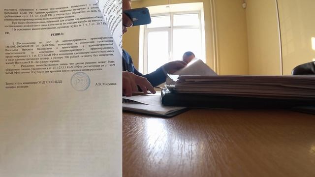 ▶️ЧТО ДЕЛАЕТ РЕШЕНИЕ В ДЕЛЕ ???| ЗАЯВИЛ ОТВОД В ГИБДД | ЧТО БУДЕТ ДАЛЬШЕ??? ( ЧАСТЬ 1) смотреть онлайн
