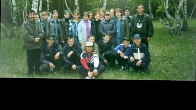 алеевская средняя школа выпуск 2003 года.mp4 смотреть онлайн