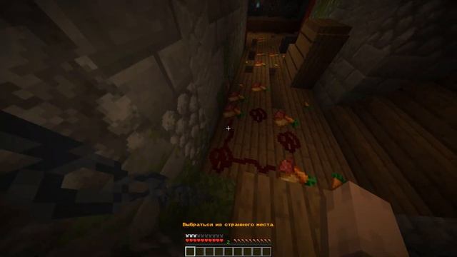 Прохождение карты Виктор Корнеплод: Морковное возмездие #майнкрафт смотреть онлайн