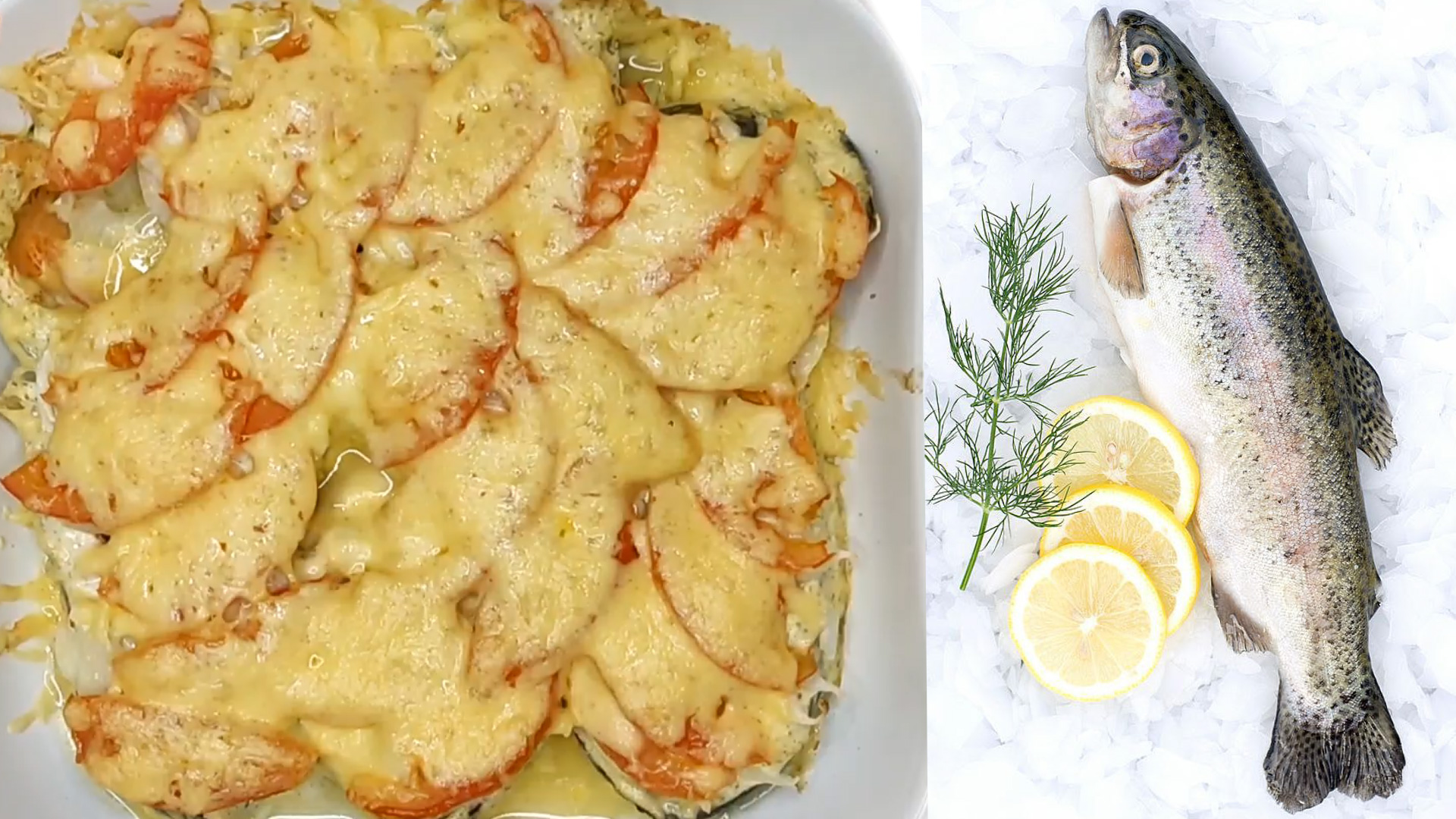 Форель под шубкой, запечённая в духовке. Лучший рецепт