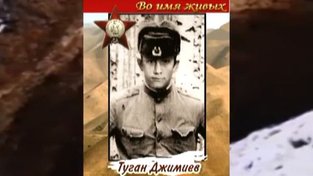 Память Афганцам смотреть онлайн