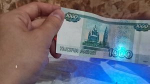 Фонарь Яркий луч UV-5 Detector - отзывы в Плеер.Ру