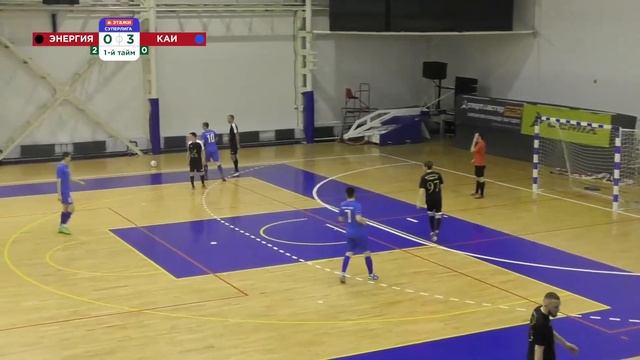 ФМФК 2023-2024. ЭТАЖИ-Суперлига. Энергия vs КАИ-Олимп смотреть онлайн