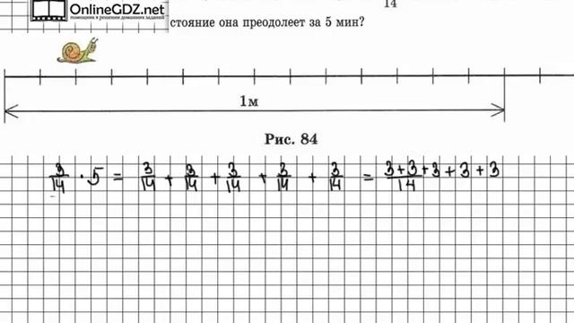 Задание № 480 - Математика 5 класс (Зубарева, Мордкович) смотреть онлайн