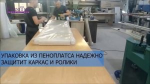 Упаковка дверей.