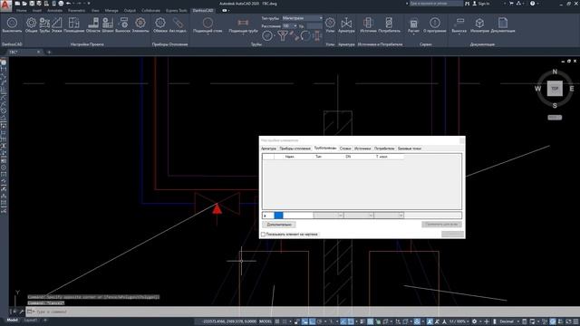 DanfossCAD. Расчет циркуляции системы ГВС смотреть онлайн