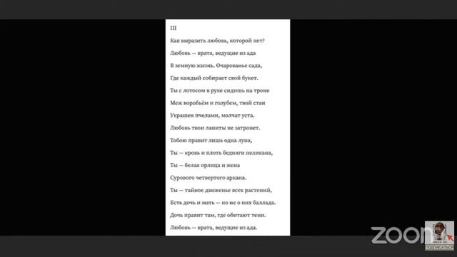 О КОЛОДЕ ТОТА - ЯЗЫКЕ ОБЩЕНИЯ С НАГУАЛЕМ. Смотри описание. смотреть онлайн