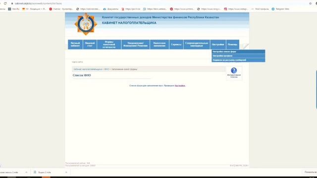Сдаём налоговую отчётность по упрощенке 2020г (сдать форму 910) смотреть онлайн