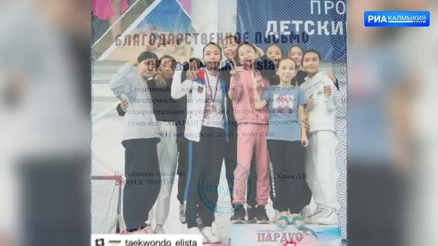 Сборная республики заняла I место в турнире «Открытый ковёр по тхэквондо» ХВАРАНГ» смотреть онлайн