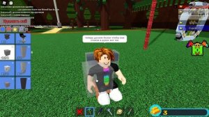 Как сделать парашют в игре Построй Корабль И Найди Сокровище