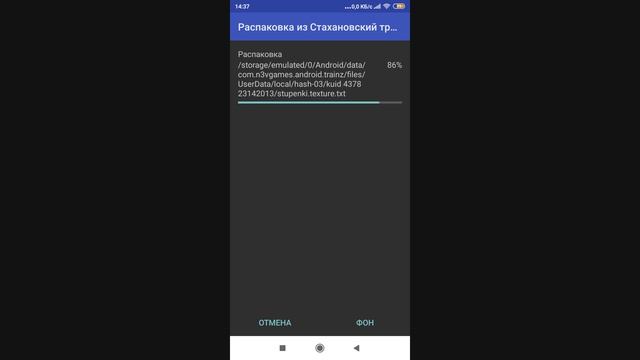 Установка карты в Trainz Simulator Android на примере карты Стахановский трамвай смотреть онлайн