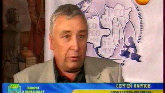 Чиновники снова хотят узаконить платную рыбалку