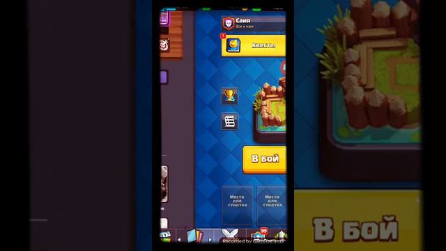 Что будет если зайти в CLASH ROYALE? ЧЁ ЗА ХЕРНЯ!!! смотреть онлайн