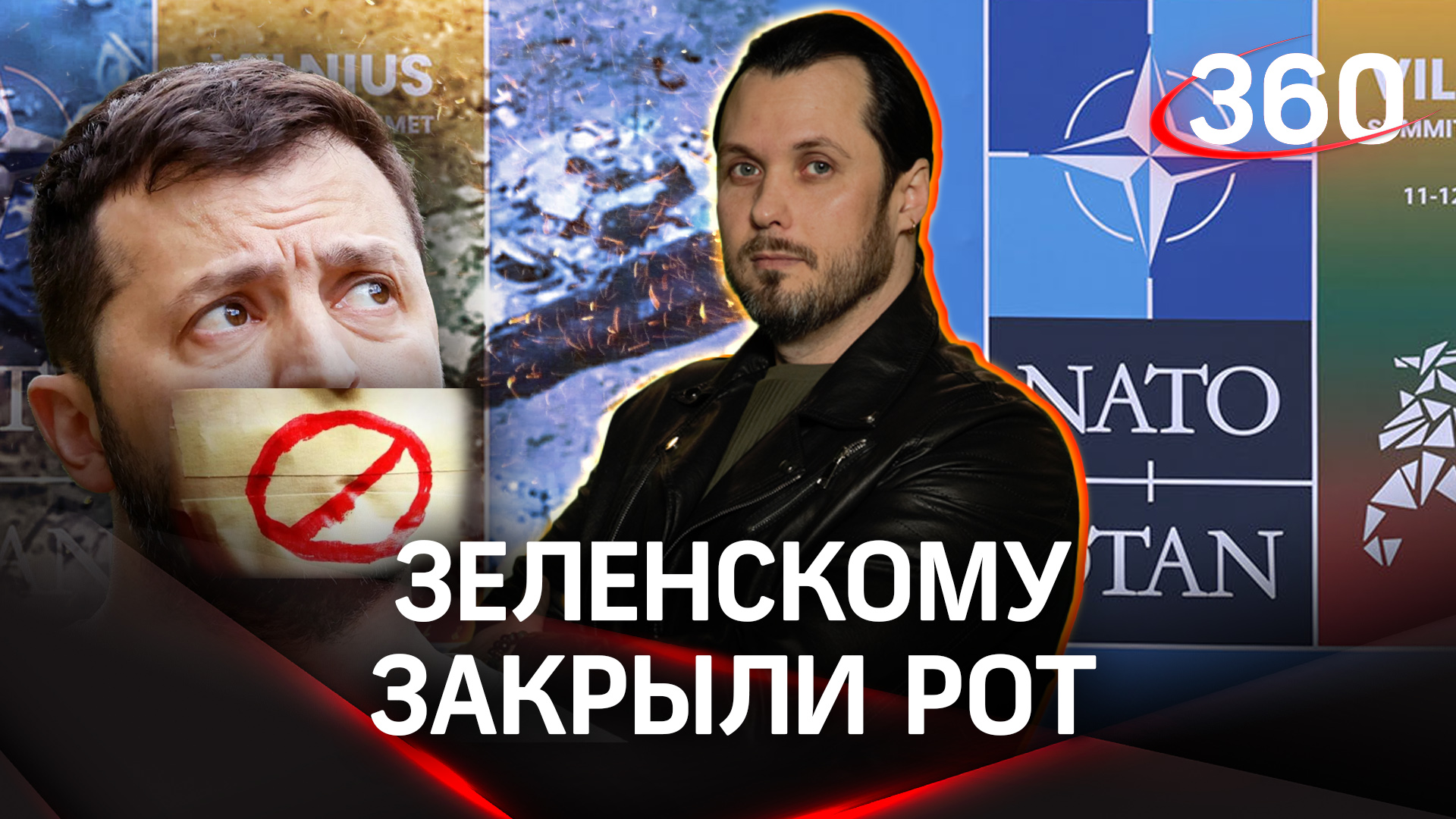 Для Украины саммит в Вильнюсе подготовил особое предложение | Иван Бер смотреть онлайн