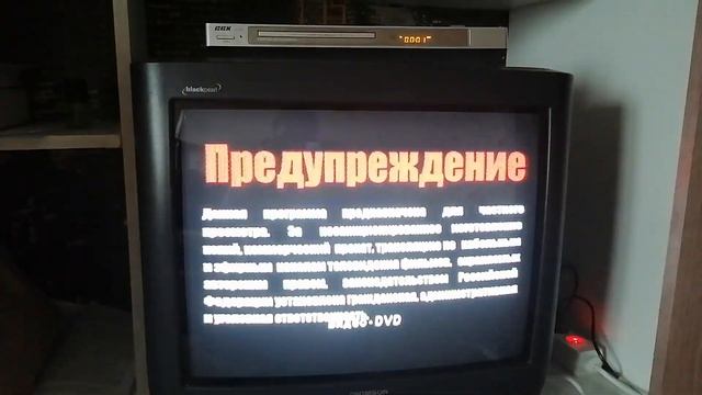 Открытие диска Остров Момо: Диск 4 смотреть онлайн