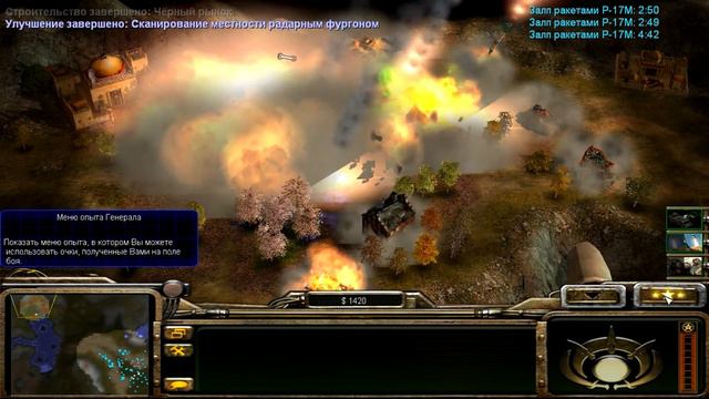 Пере-прохождение поединков General ZH Серия 3: Тракс против Кассада смотреть онлайн