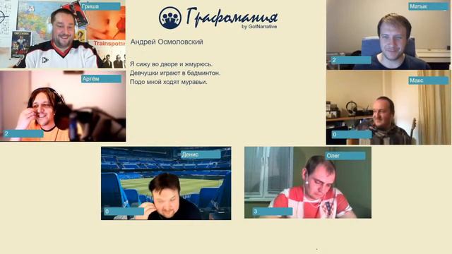 G8 - Спортивная. КОН №3 смотреть онлайн