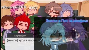 ?реакция 13 карт на пика? (1/4)