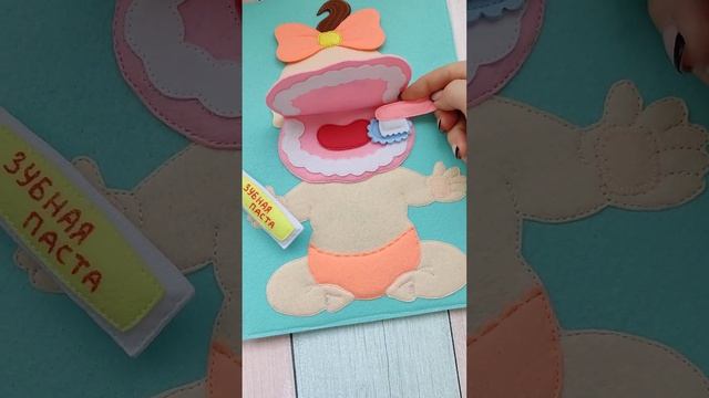 планшет / книга из фетра "Микробы" смотреть онлайн