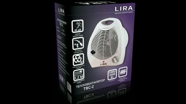 LIRA 1 смотреть онлайн