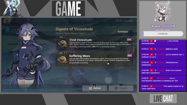 Honkai Impact/Ура я снова в Лотосе! #121 смотреть онлайн