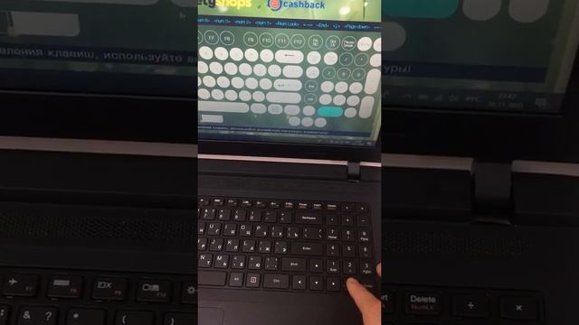 Леново 2 смотреть онлайн