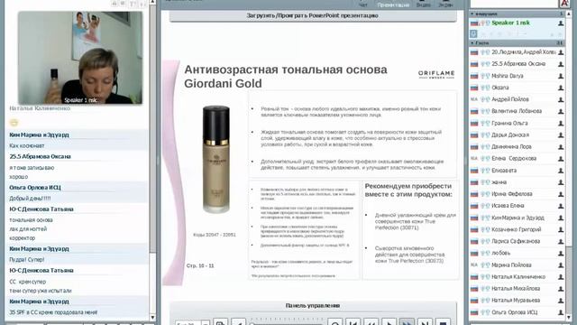 Копия видео ПРЕЗЕНТАЦИЯ 12 каталога, 2015 смотреть онлайн