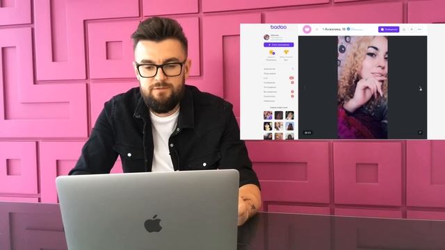 Интернет знакомства, что написать девушке? смотреть онлайн