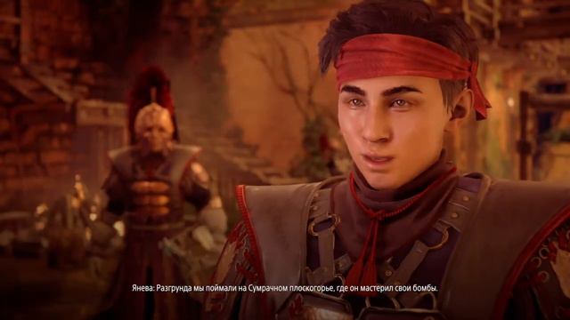 🔴#47 СОЛНЕЧНАЯ СКАЛА🔴SUNNY ROCK🔴HORIZON ZERO DAWN™ - COMPLETE EDITION🔴 смотреть онлайн