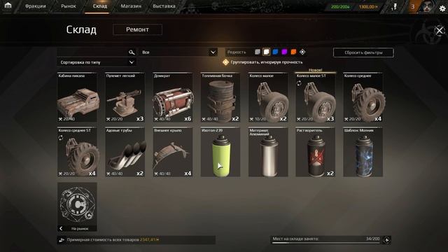 CrossOut (Новая Игра от создателей WarThunder) смотреть онлайн