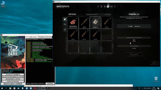 The Long Dark Trainer (+19) [Ver 1.35.38054] [Update 15.07.2018] [64 Bit] {Baracuda} смотреть онлайн
