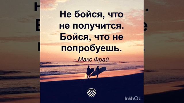 Чтобы идти к своей цели, нужно прежде всего идти... смотреть онлайн