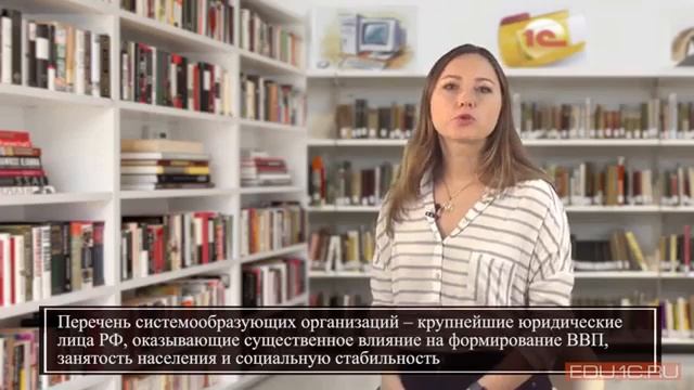 Урок 5 Правовые основы документационного обеспечения управления смотреть онлайн