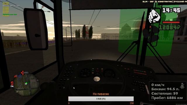 GTA SA Province - Работаем смотреть онлайн