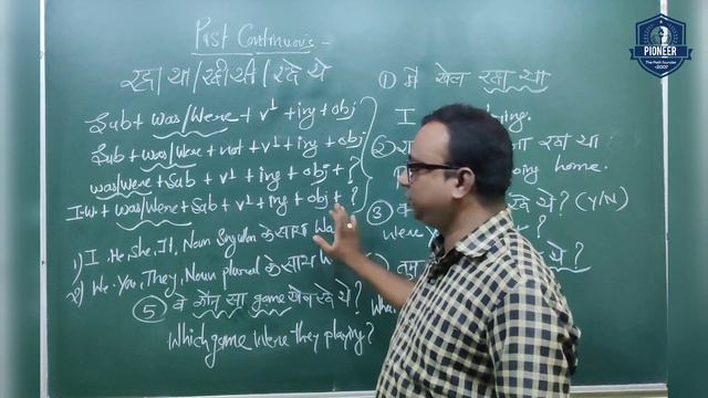 Spoken English Past Continuous Tense #spokenenglish #leranenglish #Englishguru смотреть онлайн