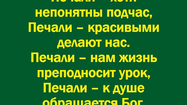 Хрустальные капли роняя смотреть онлайн