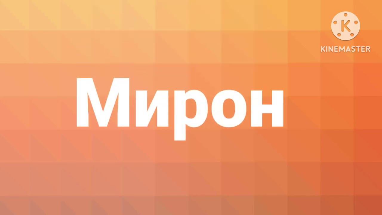 1 июня 2024 г. смотреть онлайн