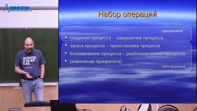 Компьютерные технологии, Лунев Д.В., Лекция 02, 08.09.20 смотреть онлайн