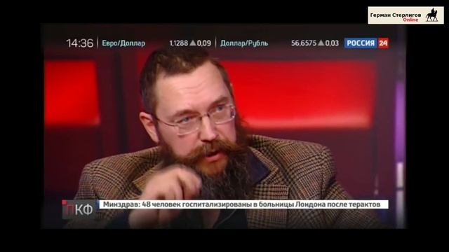 ЛУЧШЕЕ ИЗ ИНТЕРВЬЮ! Герман Стерлигов Часть 4 смотреть онлайн