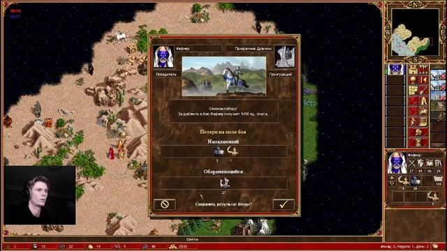 Не приходи с конём на перестрелку! Jebus Outcast 2.83 mrplane vs Ame смотреть онлайн