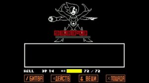 Андертейл и Дельтарун кто такие НЭО? Теории и факты.