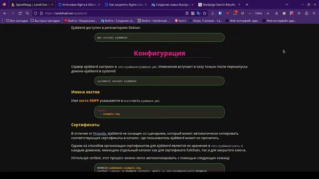 Группировка вкладок Firefox с помощью Simple Tab Groups смотреть онлайн