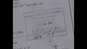 Электрика своими руками. Часть 1