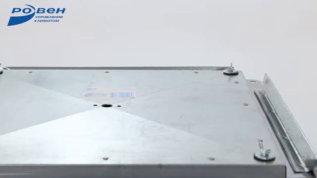 Пластинчатый рекуператор RVP смотреть онлайн