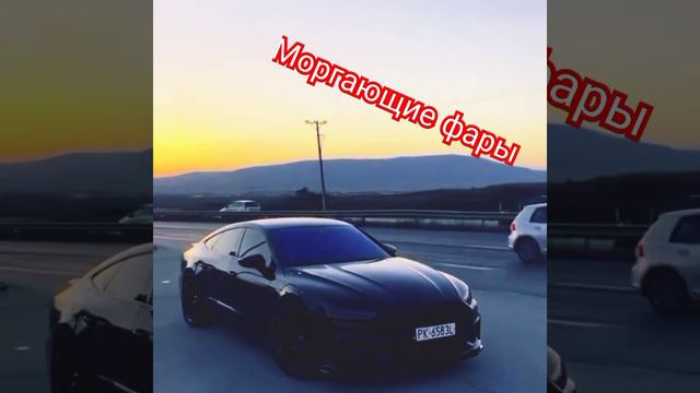 Превысить скорость, данную людям, еще не значит стать Богом. смотреть онлайн