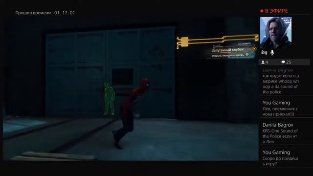 Marvel's Spider Man (PS4) смотреть онлайн
