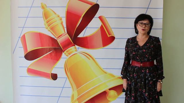 Поздравление директора МБОУ Школы №24 Романовой Марины Владимировны с окончанием учебного года смотреть онлайн