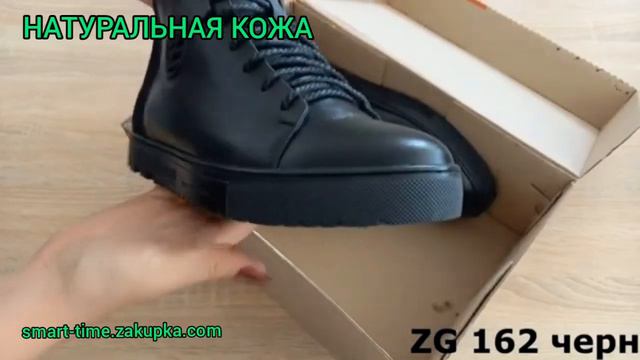 МУЖСКИЕ КОЖАНЫЕ БОТИНКИ ZG GO GO MAN 162 BLACK смотреть онлайн