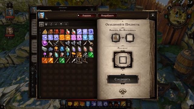 Крафт | Гайд Divinity Original Sin EE смотреть онлайн