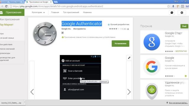 Управление бизнесом